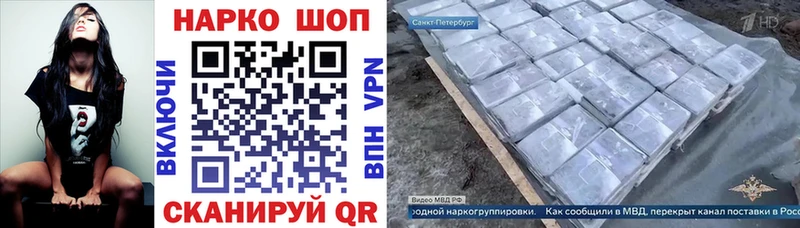 Купить наркотики Аргун Амфетамин  Мефедрон  Кодеин  Кокаин 