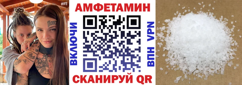 МЕГА онион  Аргун  АМФ 97% 