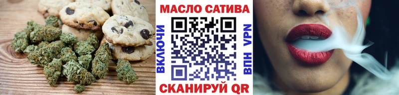Печенье с ТГК марихуана  Аргун 