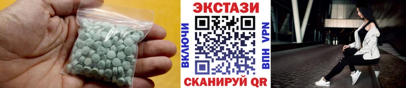 Экстази XTC  Аргун 