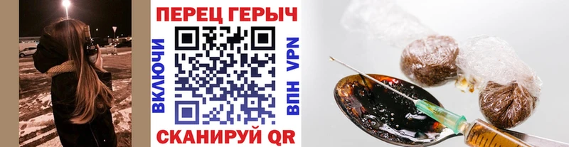 Героин Heroin Аргун