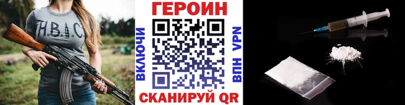 kraken ССЫЛКА  Аргун  Героин Афган 