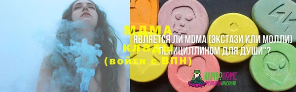 ECSTASY Алексеевка
