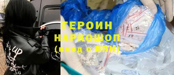 spice Нефтекумск