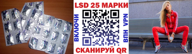 цена наркотик  Аргун  blacksprut ссылка  LSD-25 экстази кислота 