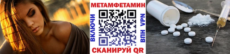Первитин кристалл  Аргун 