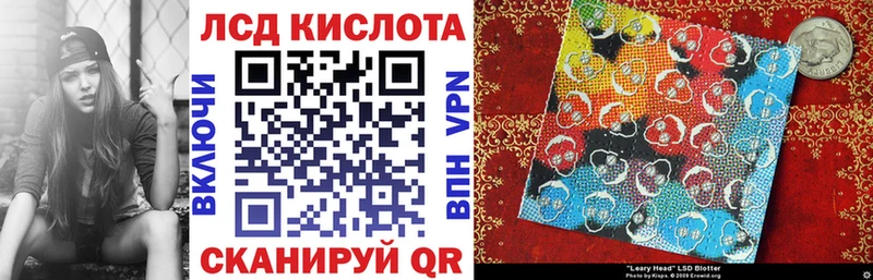 Марки 25I-NBOMe 1,5мг  Аргун 